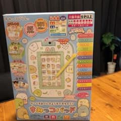 美品☆すみっコぐらし おべんきょうもできちゃう！すみっコパッドのサムネイル