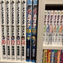 黒子のバスケ 1-7巻、11-30巻＋EXTRA GAME 前編・後編セット - メルカリ