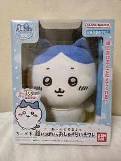 BANDAI おへんじするよッ　超いっぱいッおしゃべりハチワレ