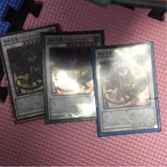遊戯王カードのサムネイル