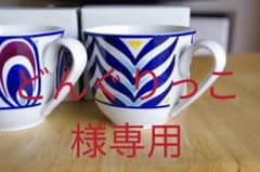 どんぐりっこ様専用のサムネイル
