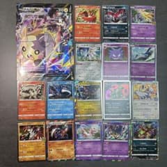 メルカリ便 ポケカ バシャーモV CSR 20枚セット バシャーモV CSR 美品 ポケモンカード 美品 - メルカリ
