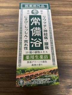 富山常備薬グループ 常備浴(医薬部外品) 森林の香りのサムネイル