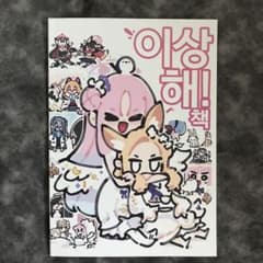 ブルーアーカイブ ブルアカ 韓国限定 イラスト本 ナゲ ミカ セイア