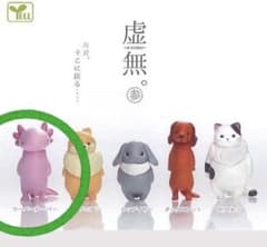 虚無 KYOMU フィギュア ウーパールーパーのサムネイル