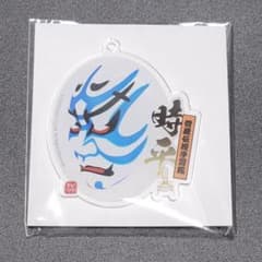 歌舞伎 くまどりアクリルキーチェーン GiGO 時平