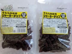 訳あってお買得　牛もも肉使用　ビーフジャーキーチップ　150g×2袋 - 4