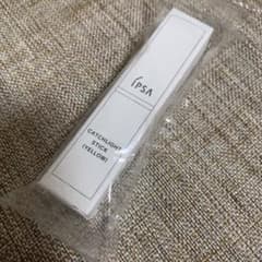 【新品未開封】イプサ IPSA キャッチライトスティック イエローのサムネイル