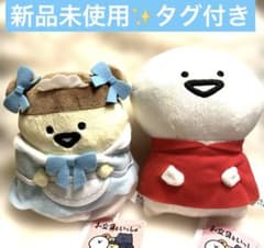 お文具といっしょ パステルおめかしぬいぐるみ part２ プリンさん