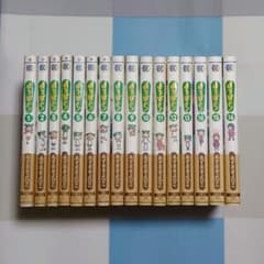 よつばと！ 全16巻セット 帯付き（7巻以降初版発行） - メルカリ