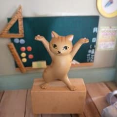 猫のペンおき茶トラのサムネイル