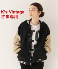 K's Vintage さま専用FRAMEWORKフレームワーク購入セトルマイヤ - メルカリ