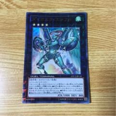 ダイガスタ・エメラル ウルのサムネイル