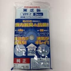 東芝　高性能トリプルパックフィルター　VPF-7のサムネイル