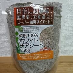 純度100％ホワイトチアシードのサムネイル