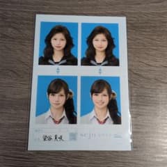 染谷美咲 seju 証明写真 vol.2のサムネイル