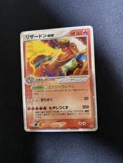 PSA10 ポケカ リザードンex PCG ランダム構築スターター リザードンex ランダム構築スターター 012/052 - メルカリ