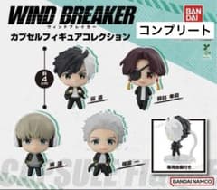 WIND BREAKER 캡슐 피규어 컬렉션 전 4종
