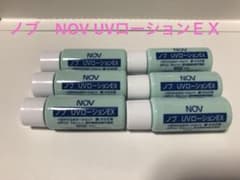 ノブ　NOV UVローションＥＸのサムネイル