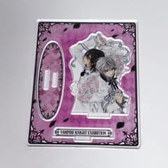 ヴァンパイア騎士 原画展 樋野まつり アクリルスタンド 玖蘭枢 錐生零