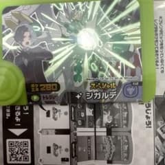 アイカツ ルーレット 当たり カード ジュエリングドレス アイカツ