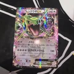 レックウザEX コロコロコミック プロモ XY123/XY-P - メルカリ