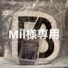 【Mii様専用】BE:FIRST 2:BE DOME TOUR SSグッズ3点のサムネイル