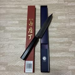 JIKKO 銀座シリーズ 片刃切付ペティ 5寸 銀三 實光刃物 黒檀柄 - メルカリ