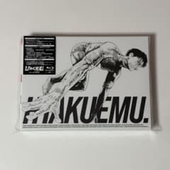 ひゃくえむ。 特装版 Blu-rayのサムネイル