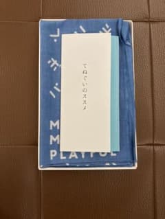 手ぬぐいのサムネイル