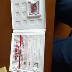 桃太郎電鉄　2017のサムネイル
