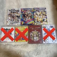 ジャニーズWEST WEST. ライブDVD 4点セット - メルカリ