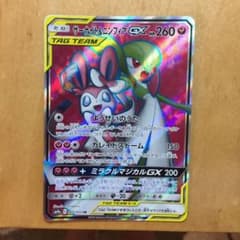 サーナイト&ニンフィアGX sMa 060/055 SRのサムネイル
