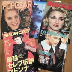 Madonna マドンナ 雑誌 切り抜き
