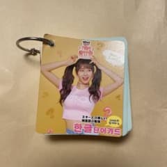 TWICE サナ 韓国語単語カードのサムネイル