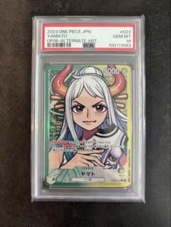 ヤマト L リーダーパラレル(リーパラ) OP06-022 - メルカリ