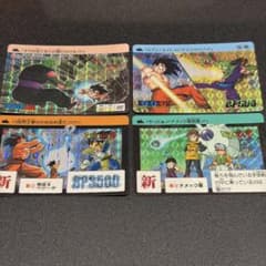 カードダス ドラゴンボール コンプリートボックス vol.1 新規カード
