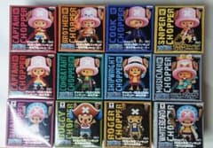 チョッパー「目指せ海賊」フィギュアシリーズ(12種セット)のサムネイル