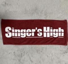 シンガーズハイ タオル 赤Singer's Highのサムネイル