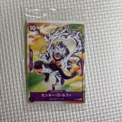 モンキー・D・ルフィ：セブンイレブンタイアップキャンペーン オリジナルカード …のサムネイル
