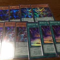 魔界劇団 パーツ いと様専用のサムネイル
