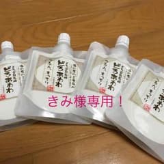 ☆きみ様 専用☆のサムネイル
