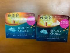 アトリックス ビューティーCナイトスぺリア 98g 2点セットのサムネイル