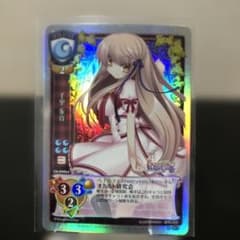 安いRewrite Lyceeの通販商品を比較 | ショッピング情報のオークファン