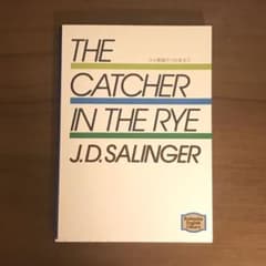 THE CATCHER IN THE RYE  英語版のサムネイル