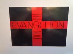 신세기 에반게리온 THE END OF EVANGELION 브로셔