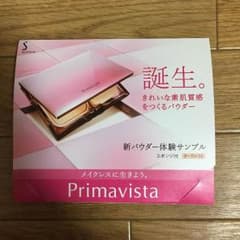 プリマヴィスタ サンプルのサムネイル