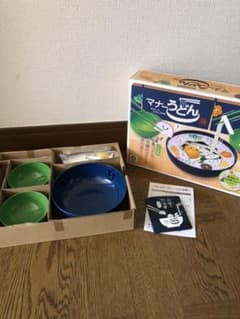 マナーうどんのサムネイル