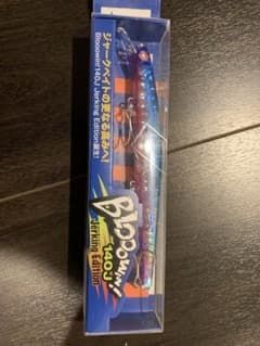 ブローウィン140J ブルピンピンのサムネイル
