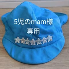 カラー帽子　水色　幼稚園　保育園のサムネイル